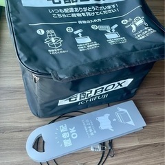 【美品‼️】宅配ボックスの画像