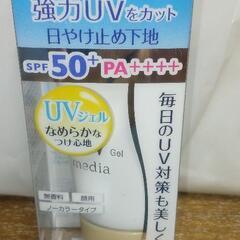 Kanebo  media  UVカットジェルベース