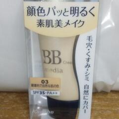 Kanebo   media  ファンデーション　BBクリームS　03