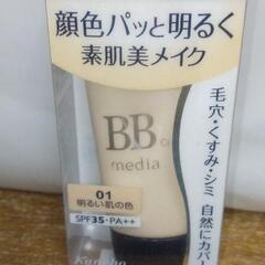 Kanebo  media  ファンデーション　BBクリームS ...