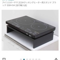決まりました!!!