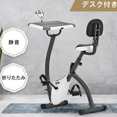 フィットネスバイク コンパクトエクササイズバイク ルームランナー...