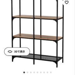 IKEA　ラック　食器棚　本棚