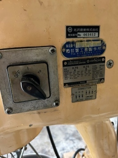 業務用ミキサーマイティ25 