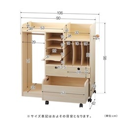 収納棚　ラックの画像