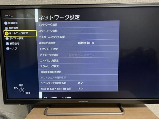 Panasonic VIERA TH-32ES500-S 32V テレビ