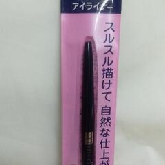Kanebo  media  アイライナーペンシル　自然な黒