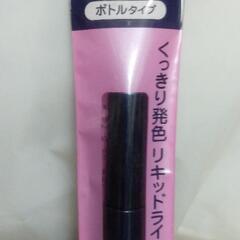 Kanebo  media アイライナー  濃い黒