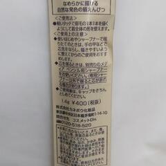 Kanebo  media  アイブロウペンシル　ナチュラルブラウンの画像