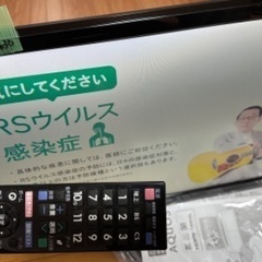 ?テレビ番号44   SHARP AQUOS 2016年製 22インチ 大阪市内 配達設置無料 保管場所での引き取りは値引きします