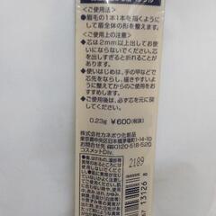Kanebo  media  アイブロウペンシル　ナチュラルブラウンの画像