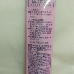 Kanebo  media  アイライナーペンシル　自然な黒の画像