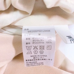 キャミ スカートセットアップの画像