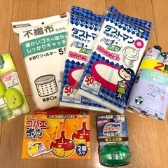 【未使用格安】生活用品もろもろ