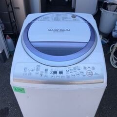 NO105❗️福岡市内配送設置無料 洗濯 8.0kg 乾燥 4.5kg 全自動洗濯乾燥機機 AW-KS8V3M 東芝 マジックドラム