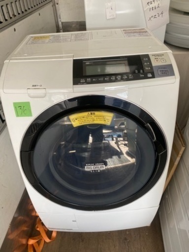NO 136❗️ 福岡市内配送設置無料 日立 HITACHI ビッグドラムスリム ななめ型ドラム式洗濯乾燥機（10.0kg） 左開き 自動お掃除搭載 ピュアホワイト BD-S8700