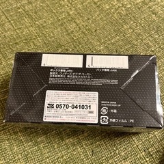デュエルマスターズ　謎のブラックボックスパック　未開封品の画像