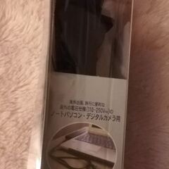 新品　カシムラ　海外用ACケーブルの画像
