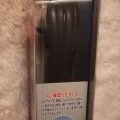 新品　カシムラ　海外用ACケーブルの画像