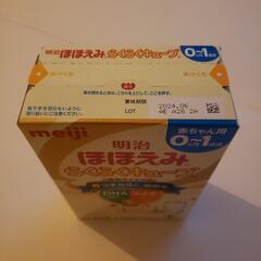 粉ミルク缶⭐︎空缶18缶 E赤ちゃん 大缶 800g 売買されたオークション情報 落札价格 【au payマーケット】の商品情報をアーカイブ公開
