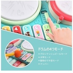 ピアノ子供おもちゃドラムセットの画像