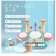 ピアノ子供おもちゃドラムセットの画像