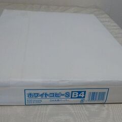 B4サイズ　コピー用紙