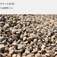 砕石・ドライガーデン