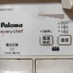ガスコンロの画像