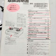 ガスコンロの画像