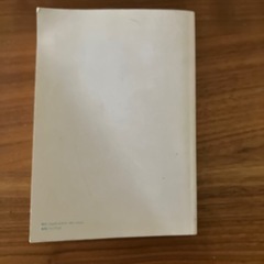 あなうめ式　Javaプログラミング超入門の画像