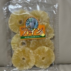 ドライフルーツ（パイン）