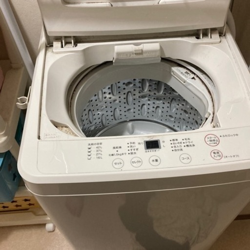 洗濯機取りにきてくれる方