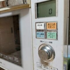 スチームオーブンレンジの画像