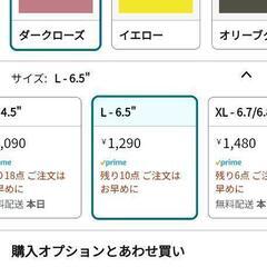 ネオプレン スマートフォン保護ケース ダークローズの画像