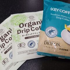 インスタントコーヒー取引は06/01まで
