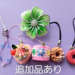 【未使用品】ストラップ・光る髪飾り・光る花ブレスレット・光る電球...