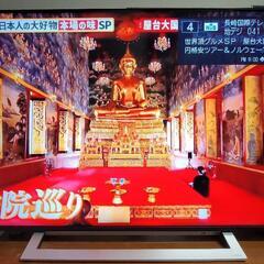 REGZA 50V型 2020年製/4K対応 /BS・CS 4K...