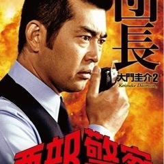 COLT　コルト　ガチャコンマイク　の画像