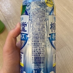 【お譲り先決定】檸檬堂 無糖レモン⭐️500ml  1本の画像
