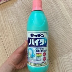 残半分ほど❣️キッチンハイター