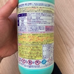 残半分ほど❣️キッチンハイターの画像