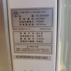 破棄検討中 オイルヒーター 10枚S字フィン ベルソス （VERSOS） VS-3410SH 家電

ストーブの画像