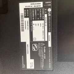 テレビ　LG 32vの画像