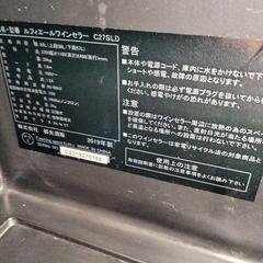 Lefierルフィエールワインセラー　C27SLDの画像