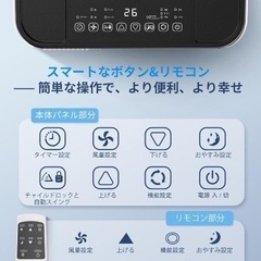 【新品未使用、早い者勝ち！】移動式エアコン　クーラー　IOYOIの画像