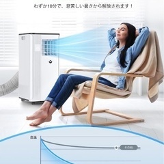 【新品未使用、早い者勝ち！】移動式エアコン　クーラー　IOYOIの画像