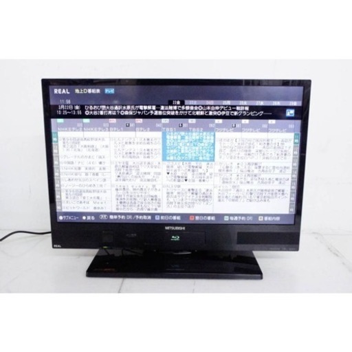 限定地域お届け無料！全部入り！ブルーレイ レコーダー HDD内蔵 DVD再生 三菱電機 REAL LCD-V32BHR6 [32インチ]