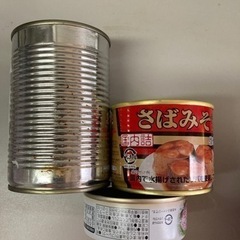 アルミ缶　　色々