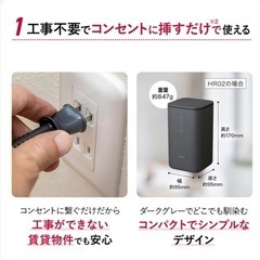 お値下げ!）WiFiルーター （docomo5G）